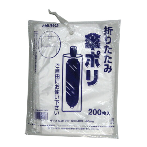 折りたたみ傘袋0.012×160×400+40mm【半透明】 6000枚