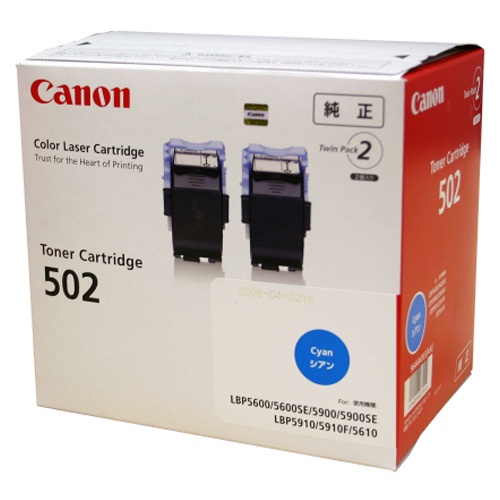 Canon（キャノン） トナーカートリッジ502 シアン 2本 純正
