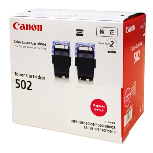 Canon（キャノン） トナーカートリッジ502 マゼンタ 2本 純正