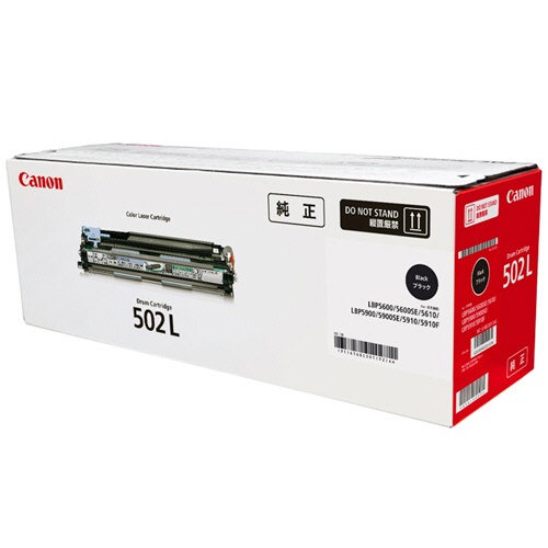 純正CANON ドラム502L ブラック