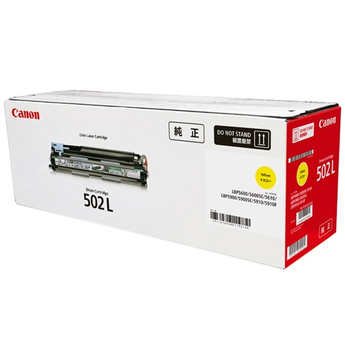 純正CANON ドラム502L イエロー