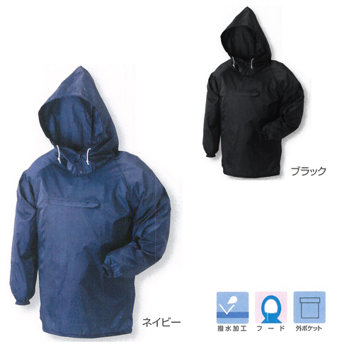 3900 ポリエステルヤッケ（4L） 5着