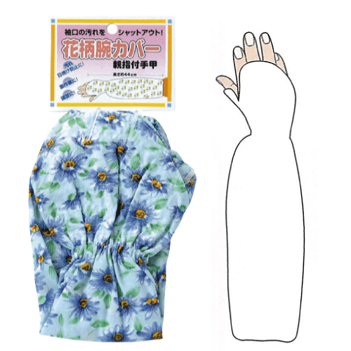 5249 花柄腕カバー 手甲親指付（裸）1双