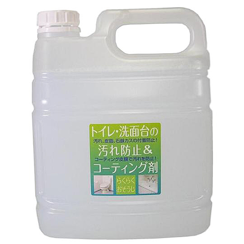 トイレ・洗面台の汚れ防止＆コーティング剤4L×4本
