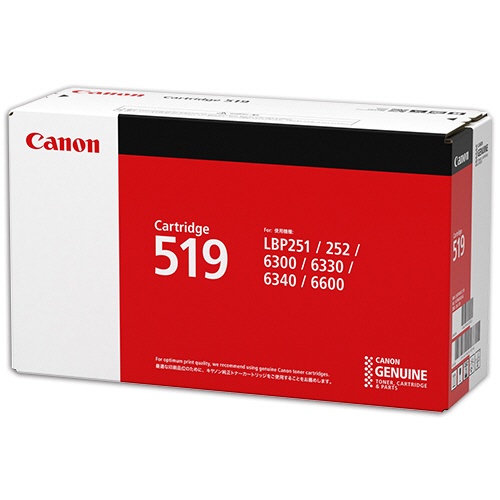 CANON（キャノン） トナーカートリッジ519 純正