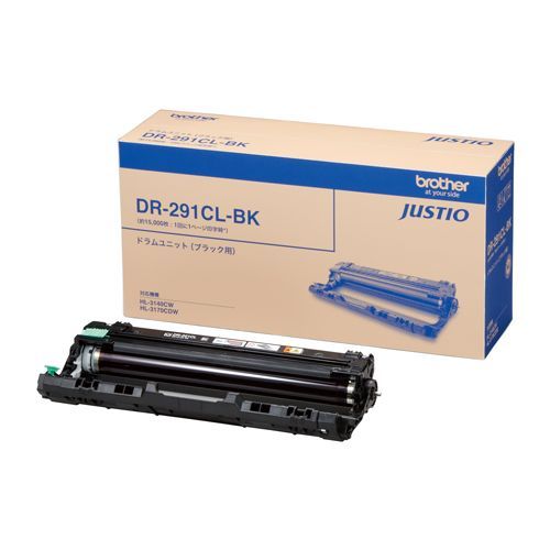 brother（ブラザー）DR-291CL-BKブラック用ドラムユニット 純正