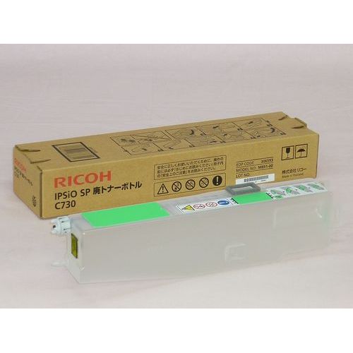 RICOH（リコー）IPSIO SP廃トナーボトルC730 純正