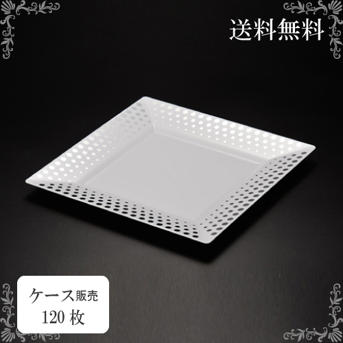 ES-02角皿120枚