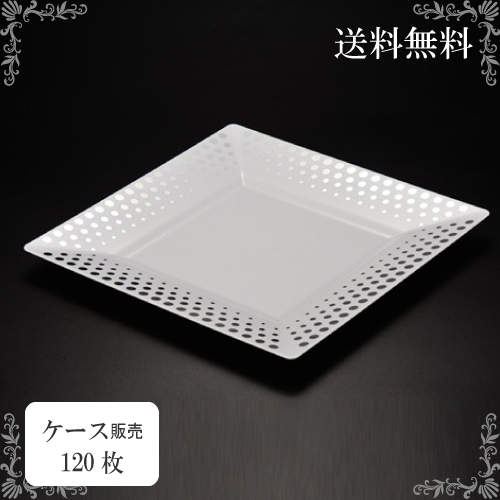 ES-03角皿120枚