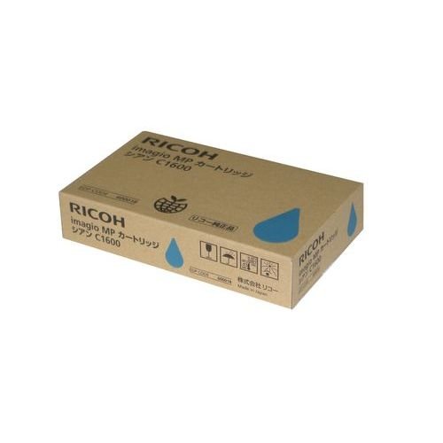 RICOH（リコー）imagio MPカートリッジ シアンC1600 純正
