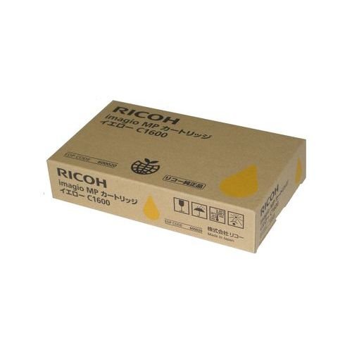RICOH（リコー）imagio MPカートリッジ イエローC1600 純正