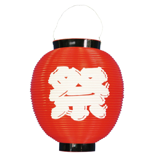 『メーカー取寄せ品 入荷次第発送』ポリ提灯・提燈（ちょうちん） 8884 祭 八寸丸 赤