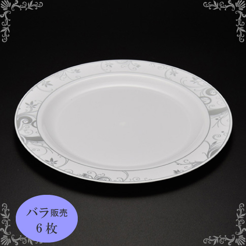 ★ET-02平皿6枚