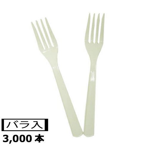 フォーク 160mm（裸入）3000本