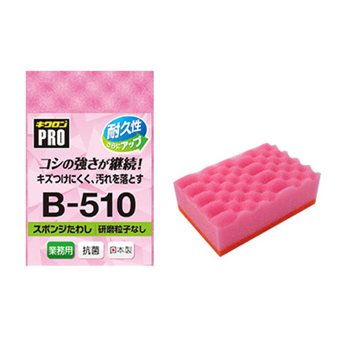 キクロンプロ スポンジタワシ B-510ピンク(M) 120個