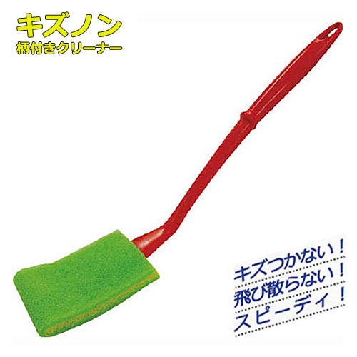 キクロン キズノン柄付クリーナー 40個