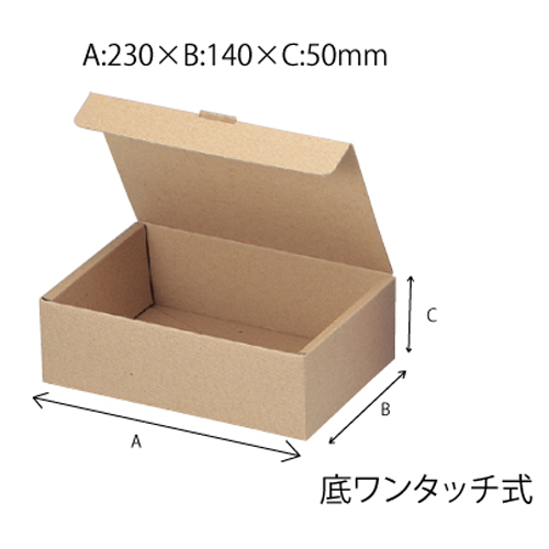 本麻ワンタッチ箱5cm (EE-221)　100枚
