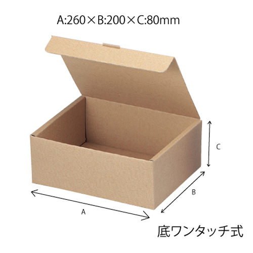 本麻ワンタッチ箱8cm (EE-228)　100枚