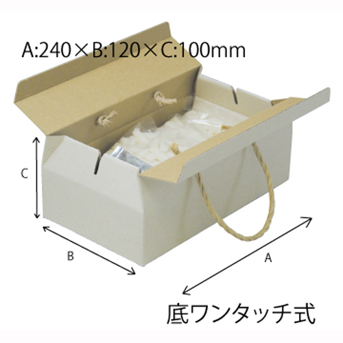 ナチュラル手提BOX-M　100枚