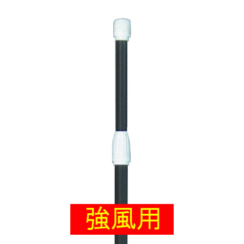 のぼりポール 強風タイプ 黒 1本 紙コップ プラカップ ペーパータオル 割り箸など日用品の通販miyaco みやこ