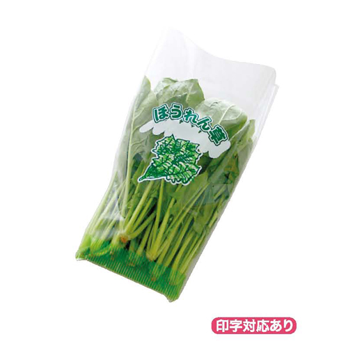 NEW新鮮パック ほうれん草（大）1 三角袋 5000枚