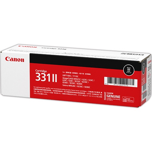 CANON（キャノン）トナーカートリッジ331II ブラック 純正