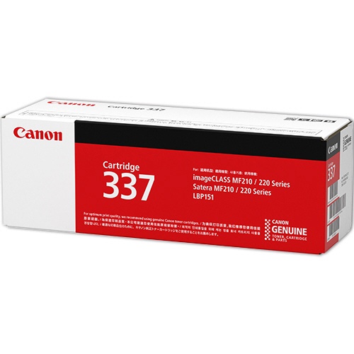 CANON（キャノン）トナーカートリッジ337 純正