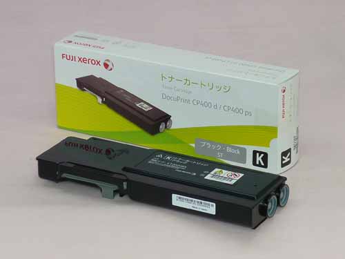 富士フイルム（旧富士ゼロックス）CT202085ブラック 純正