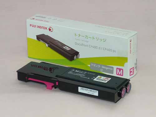 富士フイルム（旧富士ゼロックス）CT202087マゼンタ 純正