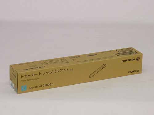 富士フイルム（旧富士ゼロックス）CT202055大容量シアン 純正
