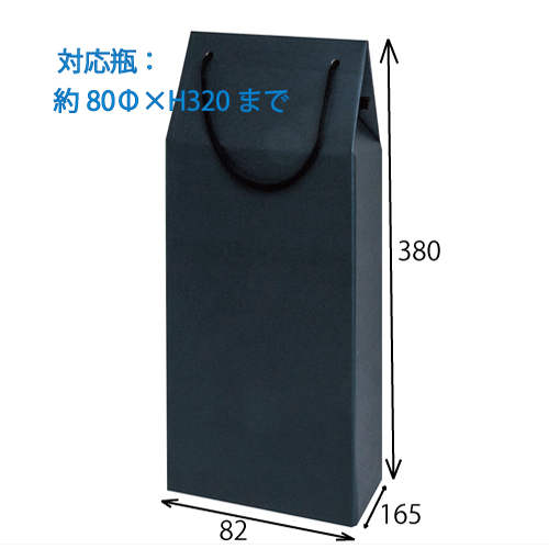 （K-510B）ワイン2本用手提箱 黒 50個
