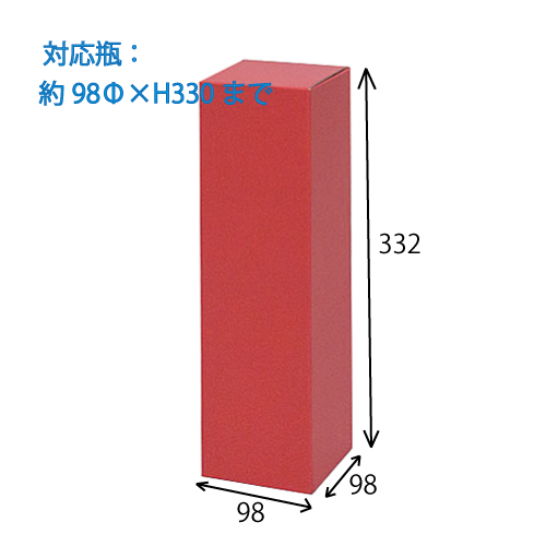 （K-1347）シャンパン1本用ギフト箱 赤 200個