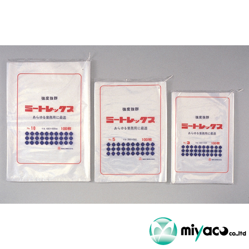 福助工業 ミートレックスNo.20 0.04×500×700mm 500枚