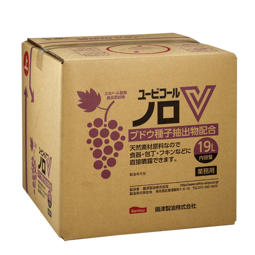 ブドウ種子抽出物配合エタノール製剤ユービコール ノロV 19Lキュービ