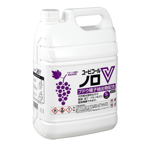 ブドウ種子抽出物配合エタノール製剤ユービコール ノロV 5L 3本