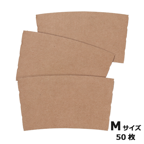 業務用 断熱スリーブ M 50枚