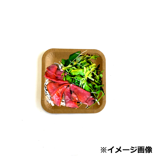 ★紙皿(角)未晒 18cm 50枚