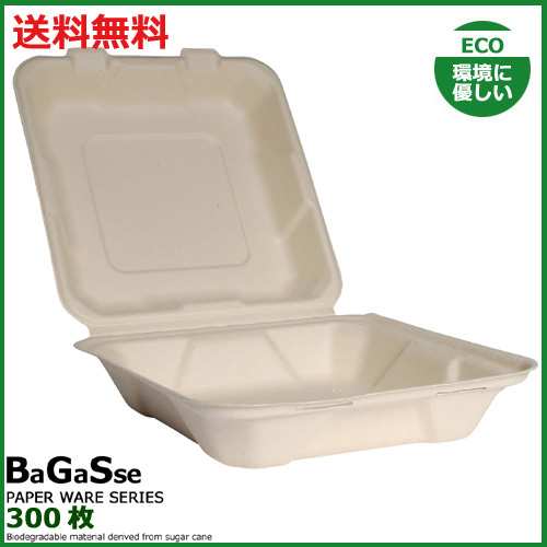 MYCバガスフードパック CS-8B MBP 300枚