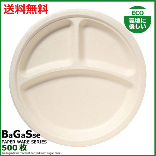 バガス CMP-10/3B MBP仕切皿　500枚