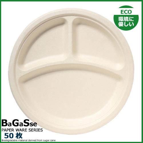 MYCバガス MYCバガス仕切皿RCP-10/3 50枚