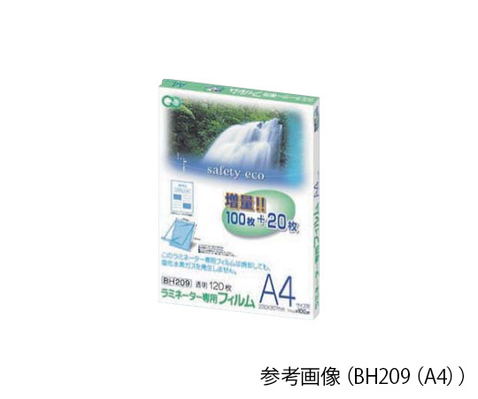 ラミネーターフィルム IDカード 100μm