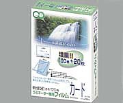 ラミネーターフィルム カード 100μm