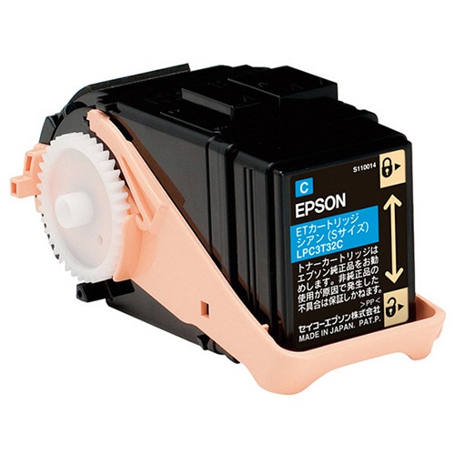 純正EPSON LPC3T32C トナーシアン