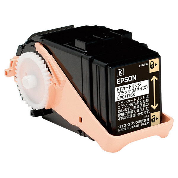 純正EPSON LPC3T35K トナーブラック