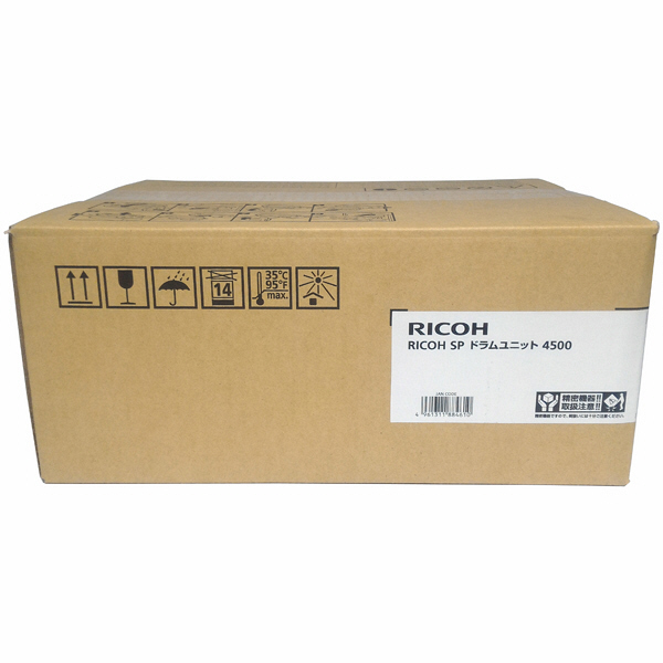 純正RICOH SPドラムユニット 4500