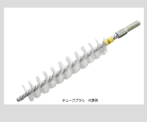 配管洗浄チューブブラシ ＰＮ-０１２ Φ１２