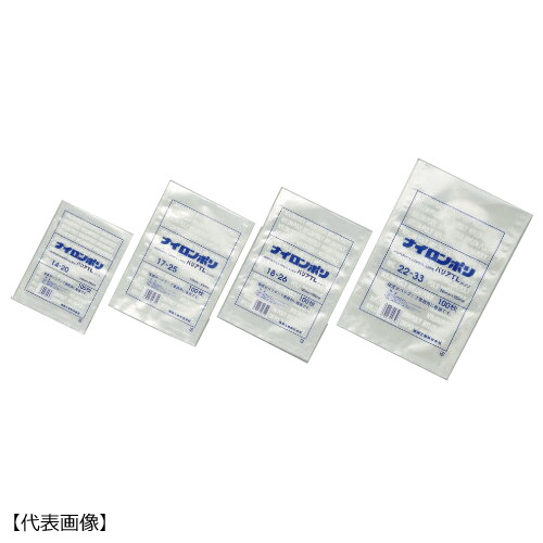 ナイロンポリ（バリアTLタイプ 22-33）220×330mm 1200枚