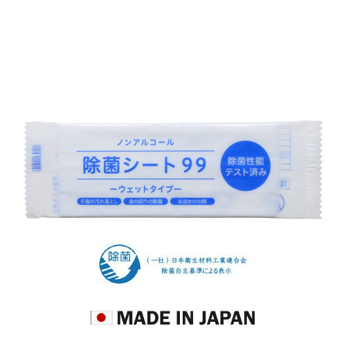 ★不織布（対物・手指汚れ落とし用）除菌シート99 50枚