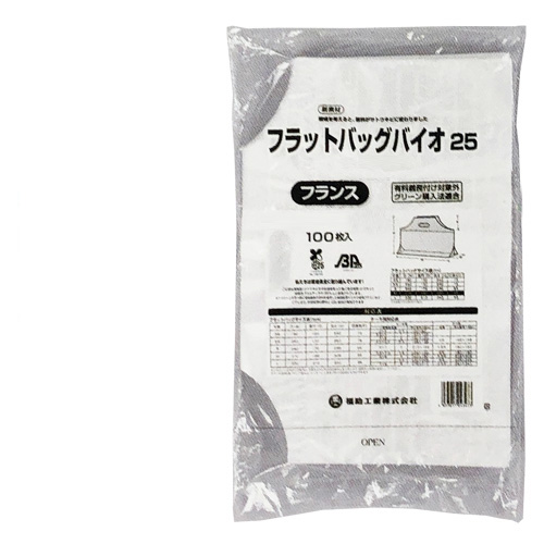 フラットバッグバイオ25 M フランス 1000枚【レジ袋有料化対象外 】