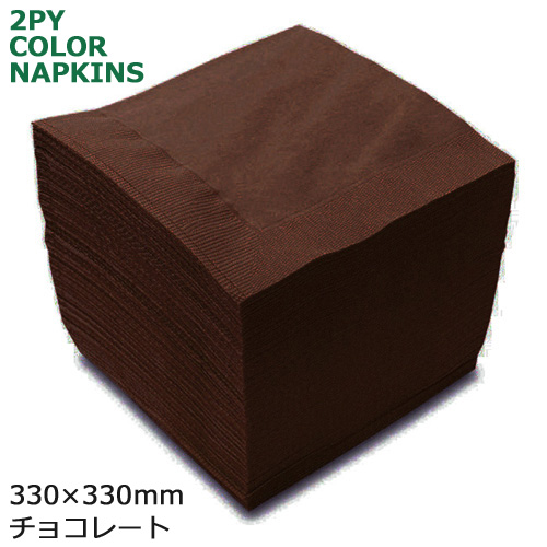 2プライナプキン4ツ折33cm(チョコレート) 3000枚